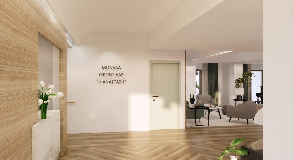 entrance hall of the nursing home with a label sign in the front door and a green couch with gray chairs inside